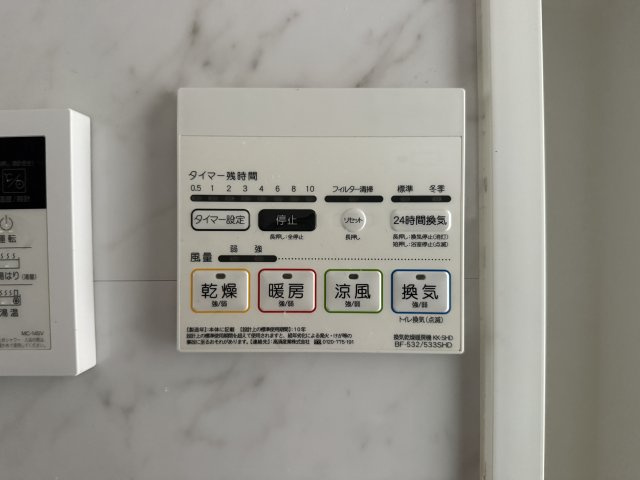 【設備】