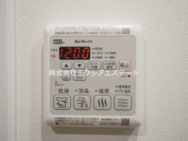 コンフォリア・リヴ天王寺寺田町ソルテラスの設備