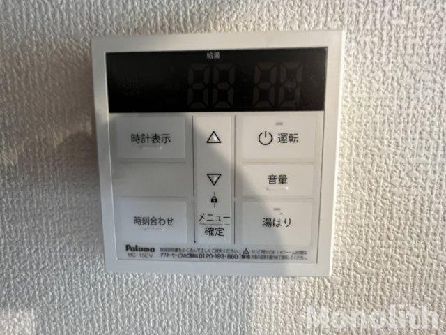 ドミールDIの設備