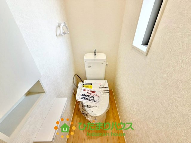 蓮田市緑町第4　新築一戸建て　クレイドルガーデンのトイレ