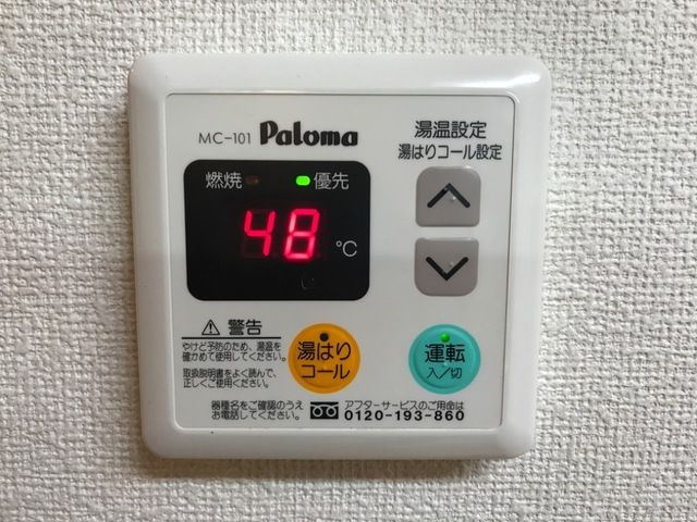 エスティールの設備