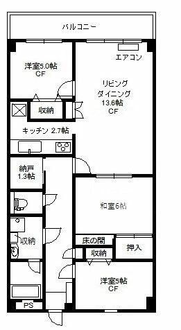 カロディカーサ藤が丘