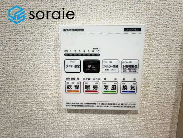 川越市小仙波町2丁目　全1棟　新築戸建　の設備|7月24日撮影