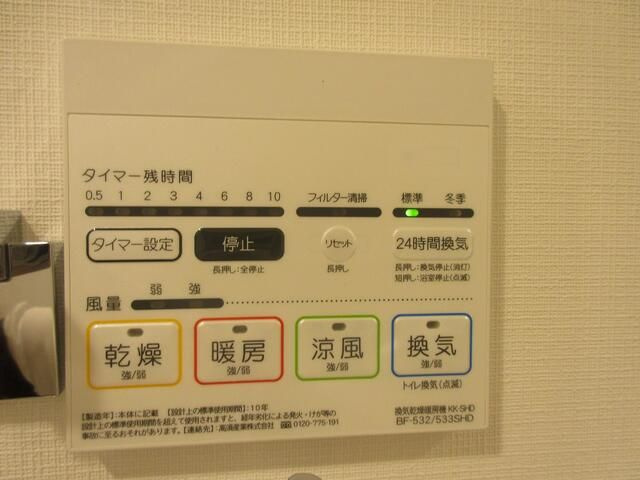 ＣＲＥＳＴ　ＴＡＰＰ東十条の設備