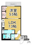 フジパレス西宮甲東園１番館の画像