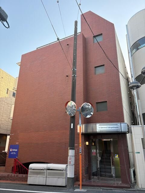 ラ・スペランツァ学芸大学の外観