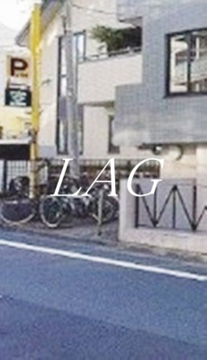 【その他共用部分】 | アルカディア・Ⅱ | 駐輪場です。