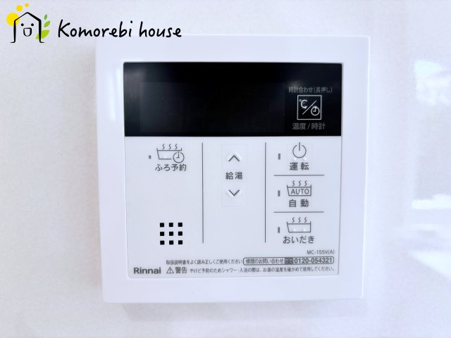 蓮田市緑町　第4　新築一戸建て　クレイドルガーデン　01の設備|26.10.6
