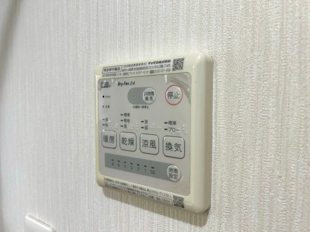 三木市志染町東自由が丘2丁目　中古建ての冷暖房・空調設備