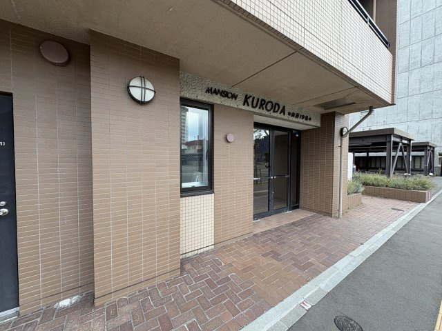 【エントランス】MANSION KURODA山鼻19条