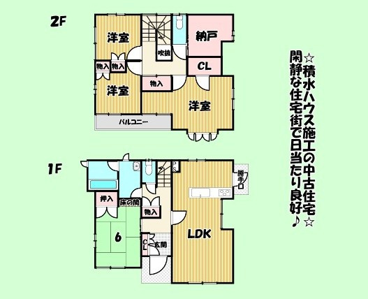 藤枝市　下薮田　中古住宅　４SLDKの間取り