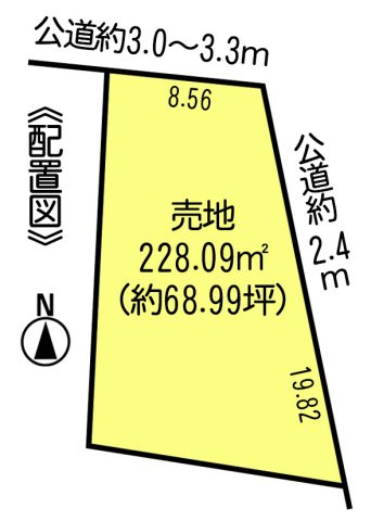 常滑市奥条3丁目　売地の土地図|○●区画図●○