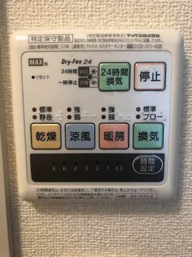 シャーメゾンＫのその他