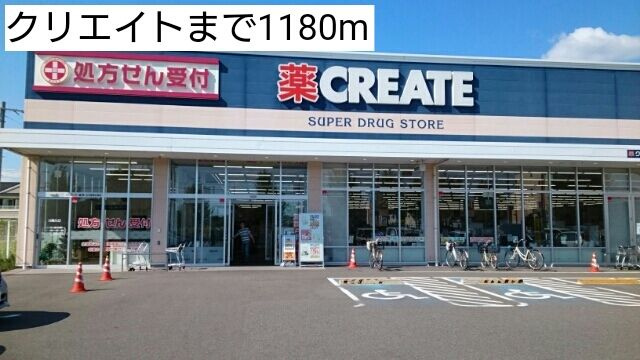 ウイングＫ　Ⅴの周辺