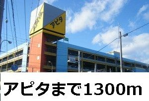 ウイングＫ　Ⅴの周辺