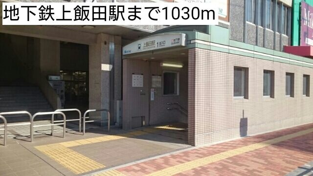 ウイングＫ　Ⅴの周辺
