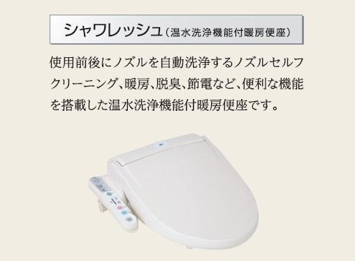 Toshun Luminousのその他|その他(イメージ)