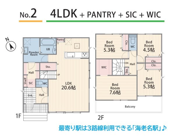 【間取り】 | 広々LDK20.6帖で家族みんながくつろげる間取りプラン☆彡
経済的な「都市ガス」エリアなところも嬉しいポイント！