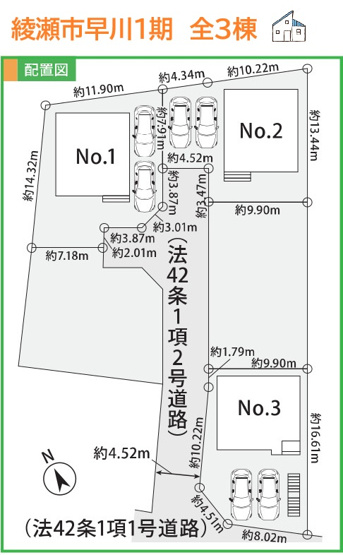 【区画図】 | 最寄り駅は3路線（小田急・相鉄・JR相模線）利用できる「海老名駅」♪
小中学校近く安心です◎