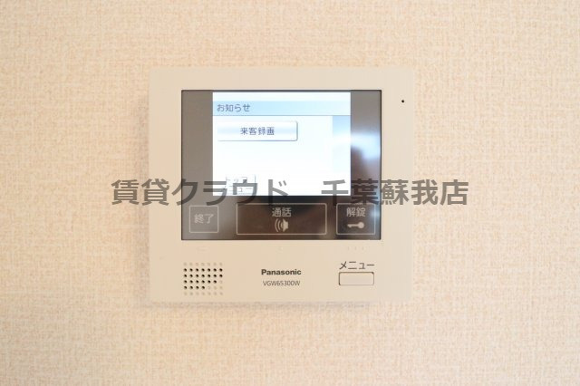 エヴァーラスティング千葉のセキュリティ