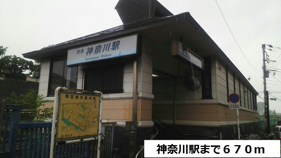 スカイブルーレジデンス横浜のその他