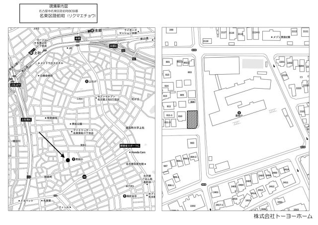 【トーヨーホーム売主/売建】名東区陸前町Ａ分譲の地図|現地案内図