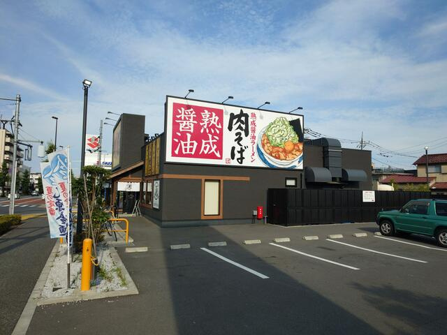丸源ラーメン青梅店まで347m