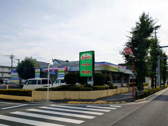 サイゼリヤ東青梅店まで419m