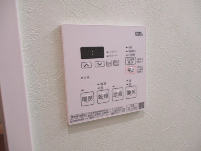 プランドール東岡崎の設備