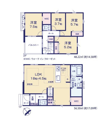 福岡市早良区次郎丸3丁目第4-2棟（1号棟）　の間取り|全居室収納付きで便利です。