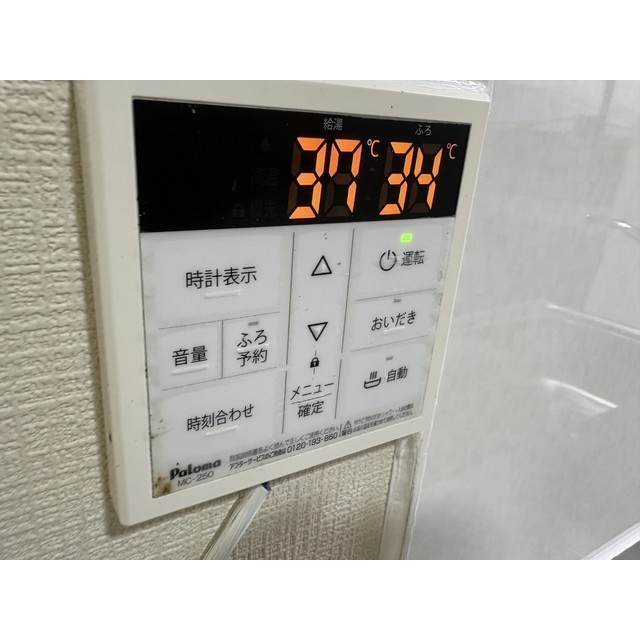 サンシャイン新真鍋の設備