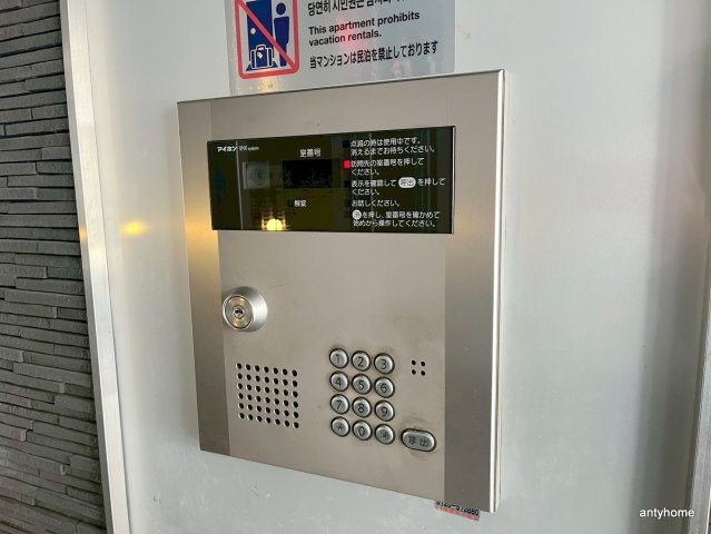 エルミタージュ難波南3　仲介手数料無料のセキュリティ