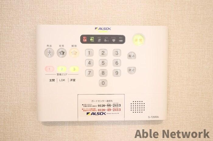 コンフォートⅢAのセキュリティ|ALSOKホームセキュリティ搭載