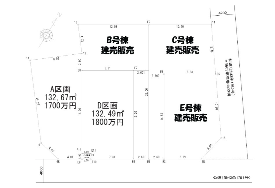 入間市小谷田1丁目売地