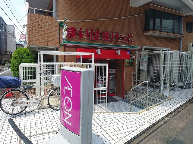 Prendreのその他|まいばすけっと池袋本町1丁目店