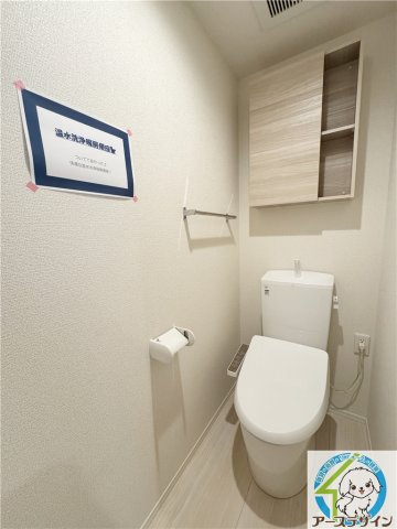 ソリッソ大久保西嶋のトイレ|※類似部屋