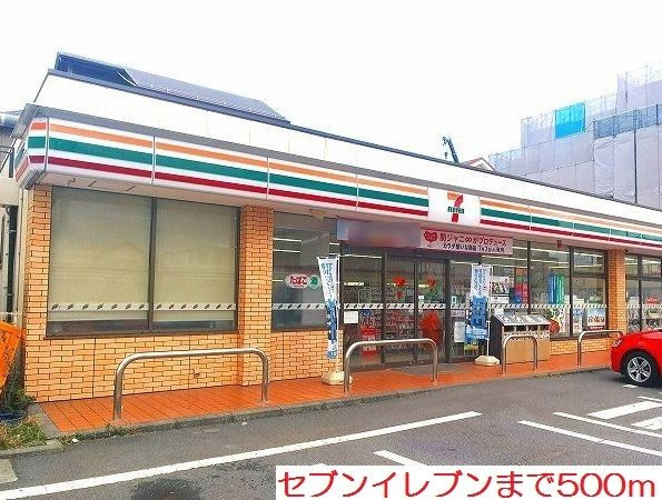 【その他】 | レジデンスSU