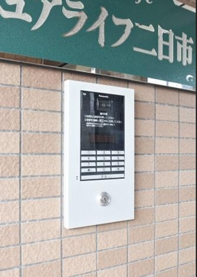 【セキュリティ】 | ピュアライフ二日市