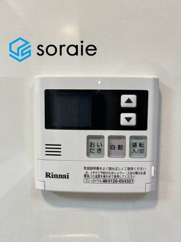 ハイツ狭山　中古マンション　7階の設備|8/22撮影