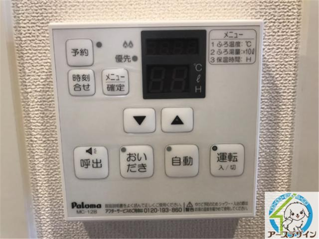 ステラコートの設備|※パース写真