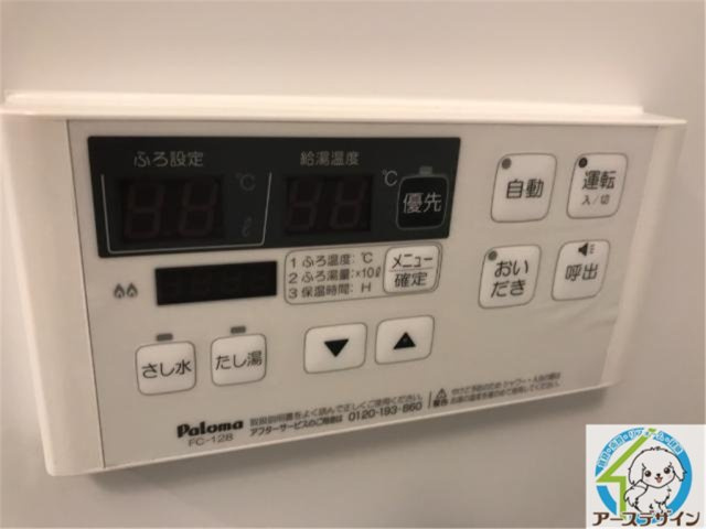 ステラコートの設備|※パース写真