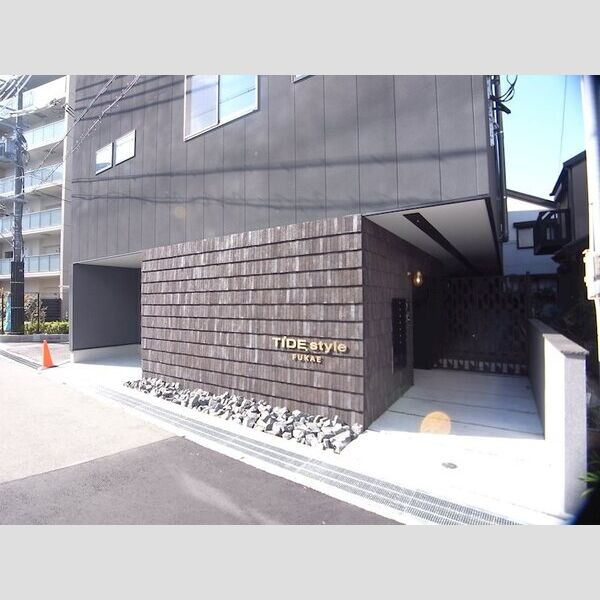 TIDE.style FUKAEのエントランス