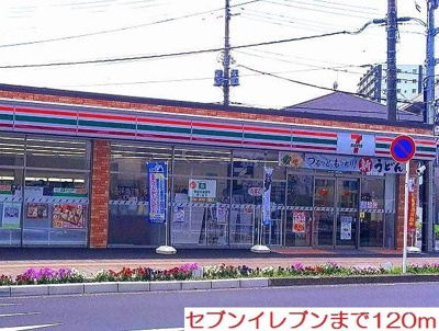 【その他】 | アプリーレ本厚木