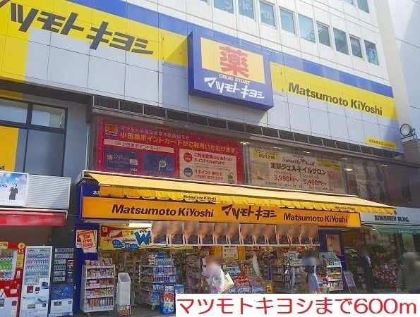 【その他】 | アプリーレ本厚木