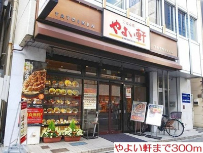 【その他】 | アプリーレ本厚木