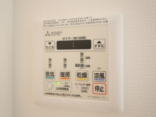 クレストタップ京橋の設備
