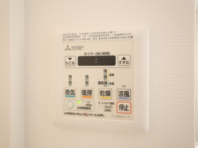クレストタップ京橋の設備