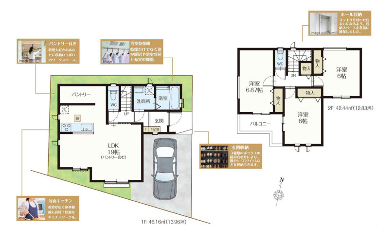 習志野市東習志野1丁目2364番　新築分譲住宅
