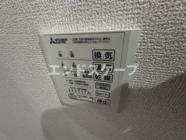 コンドミーニョ ジャルディーニの設備|高崎、前橋のお部屋探しはエンドスケープまで！お客様の理想お聞かせ下さい♪