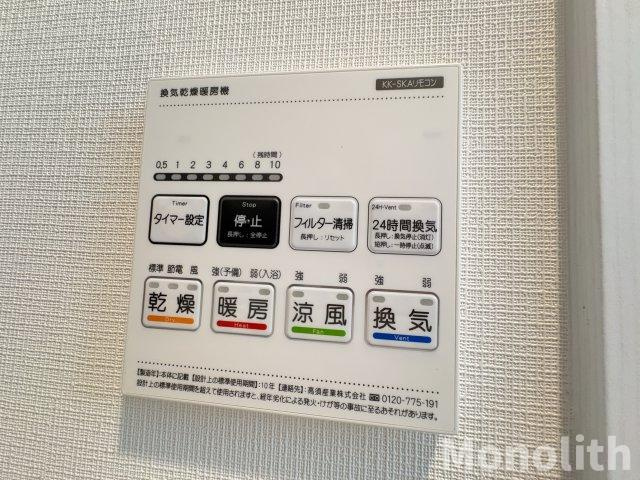 ジーメゾン岸和田フローレの設備